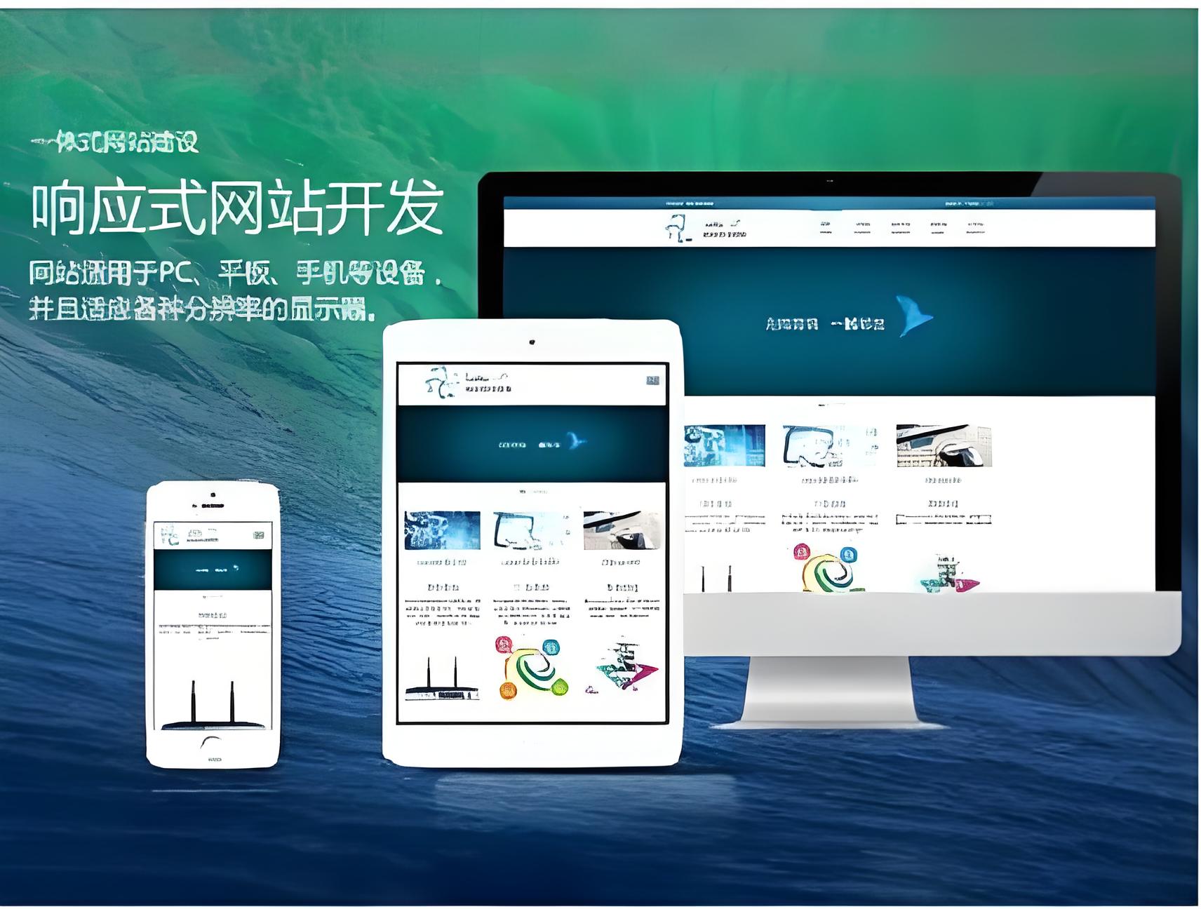 成人在线免费8888www网站建设费用